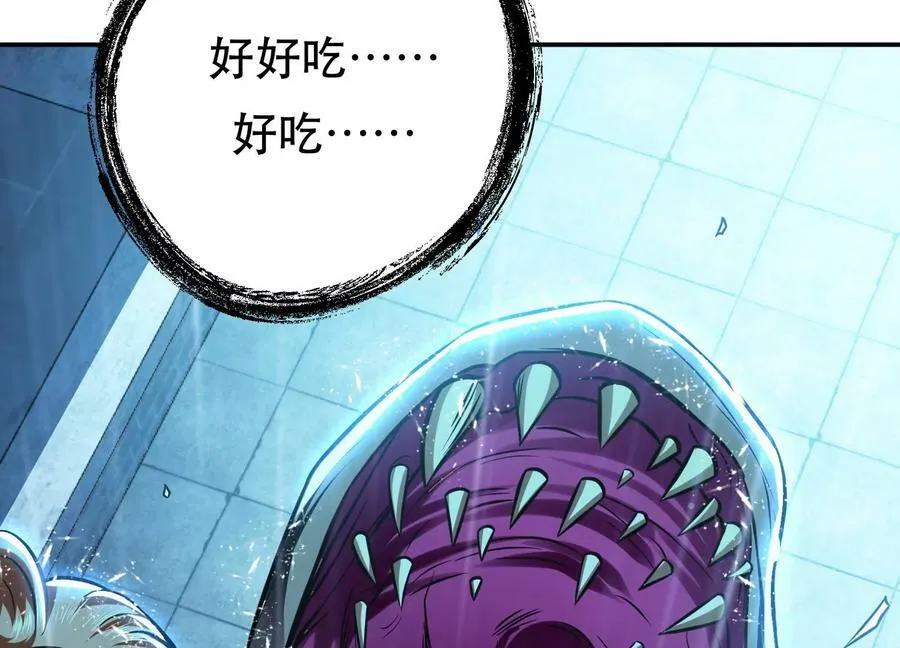 第46话 追杀令 第188页