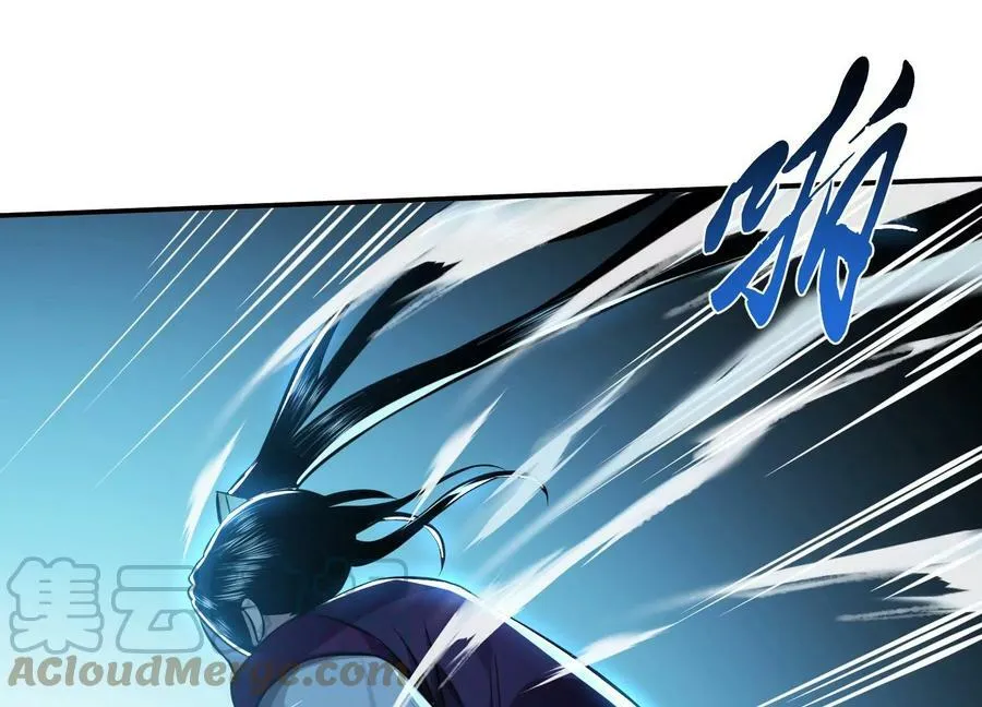 第46话 追杀令 第197页