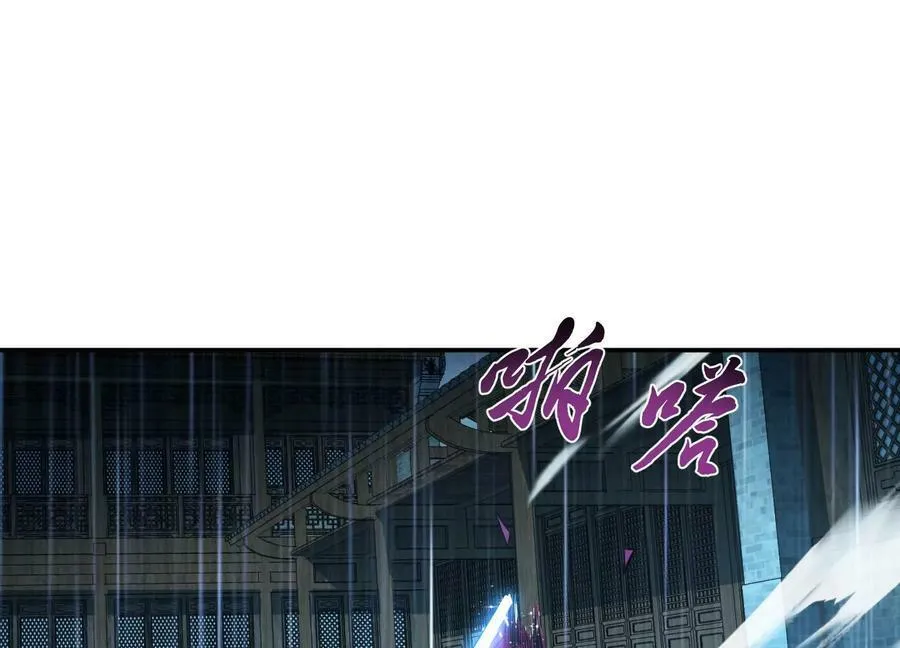 第46话 追杀令 第200页