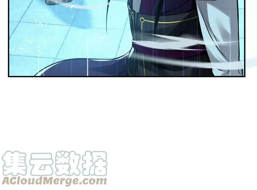 第46话 追杀令 第205页
