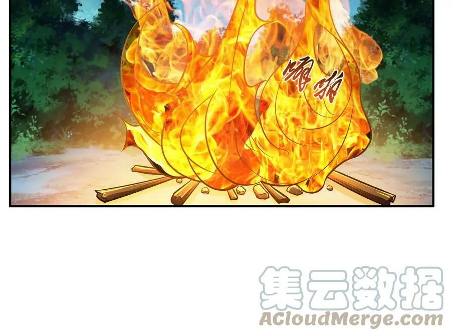 第45话 新任务 第5页