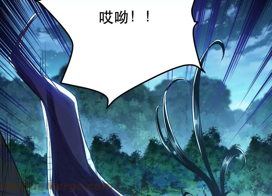 第45话 新任务 第69页