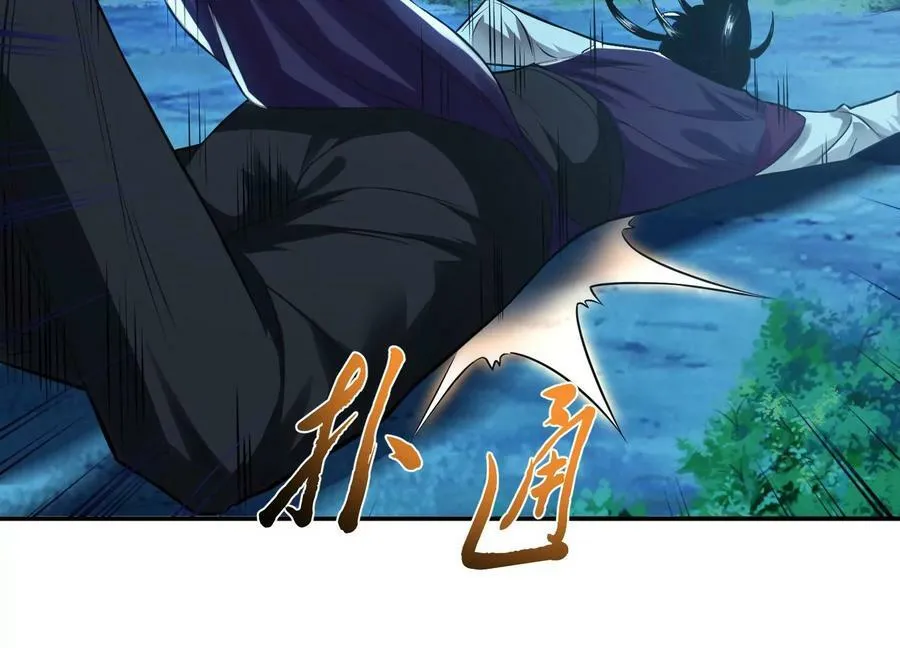 第45话 新任务 第70页