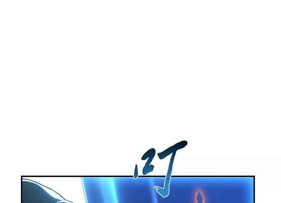 第45话 新任务 第75页