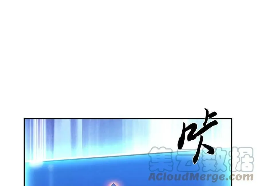 第45话 新任务 第81页