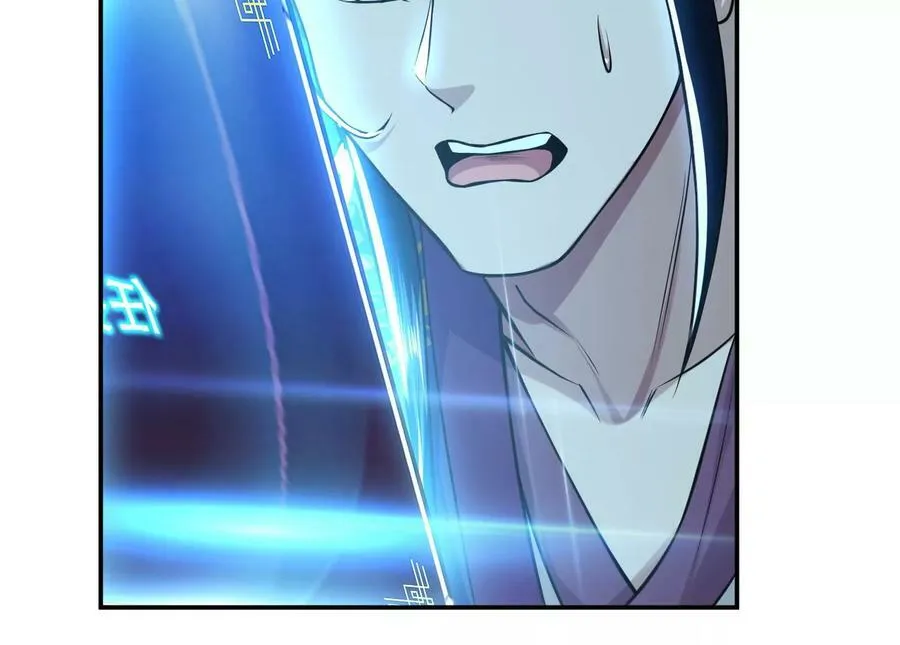 第45话 新任务 第86页