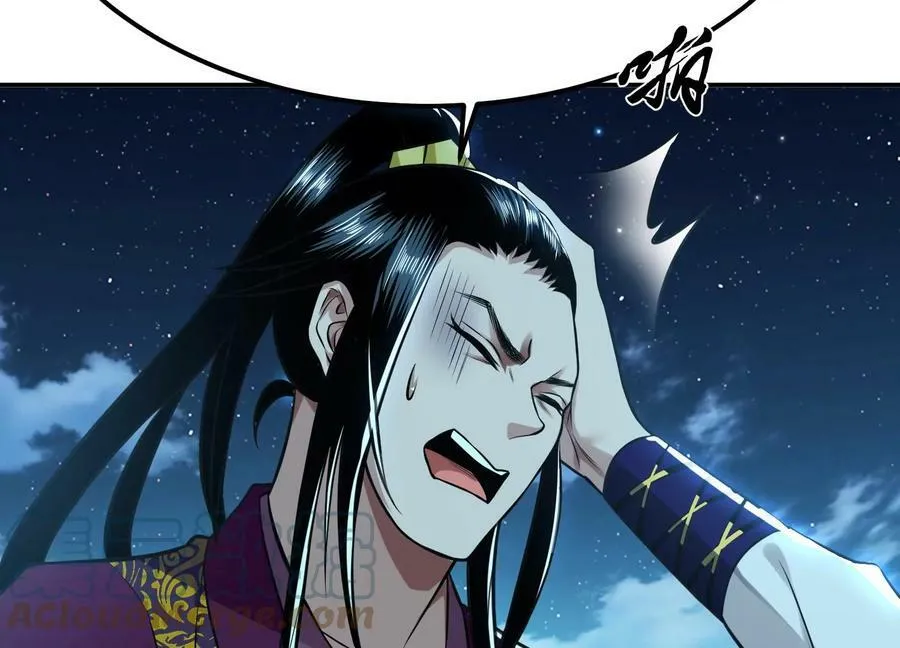 第45话 新任务 第89页