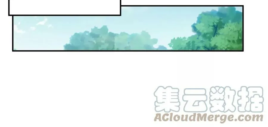 第45话 新任务 第97页