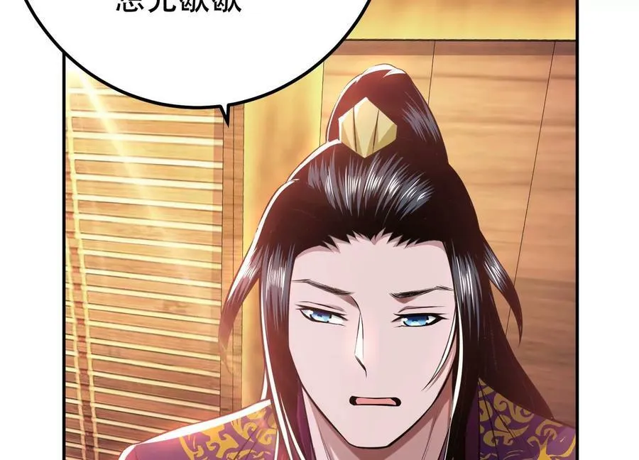 第45话 新任务 第114页
