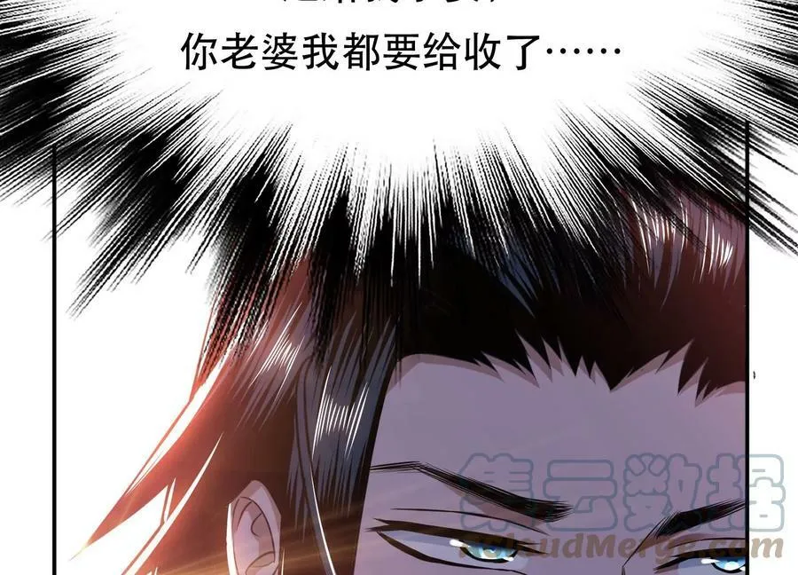 第45话 新任务 第117页