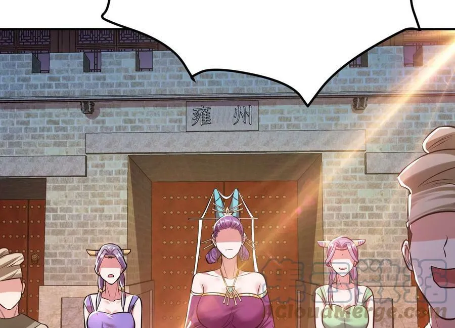 第45话 新任务 第129页
