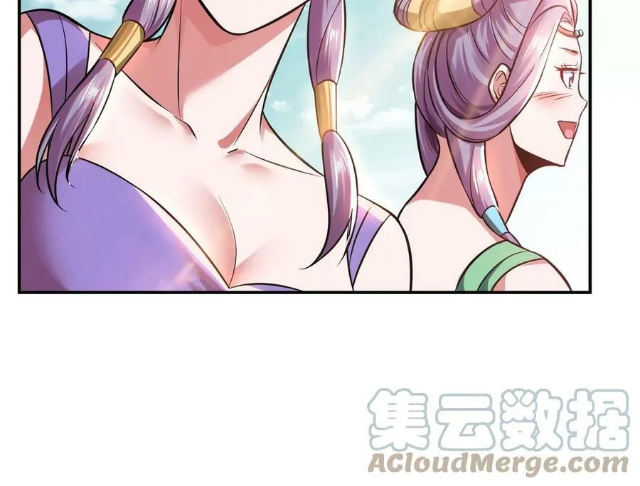 第45话 新任务 第133页