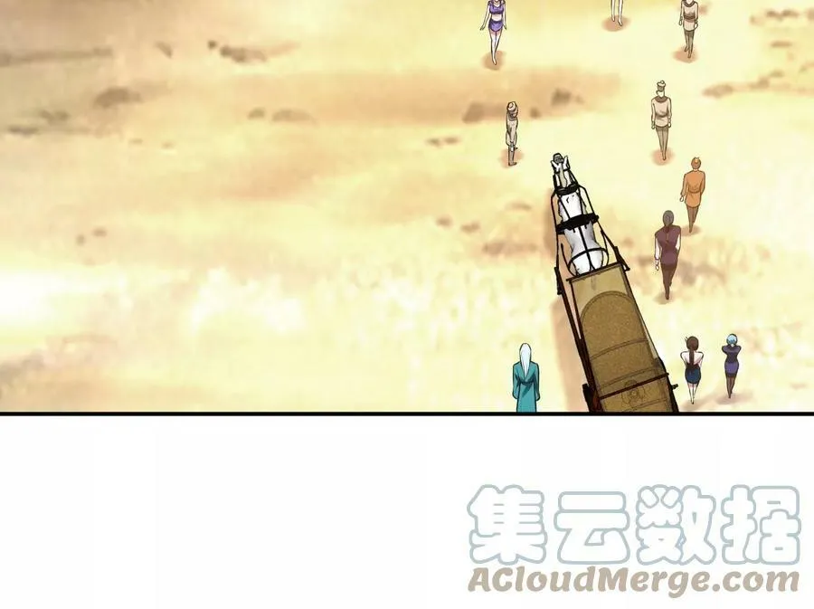 第45话 新任务 第145页
