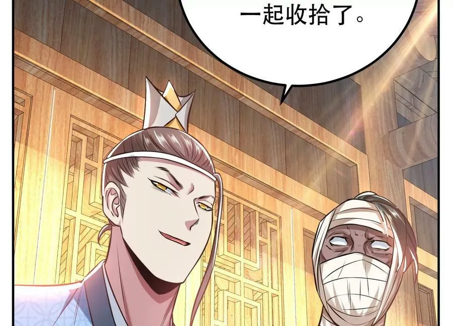 第45话 新任务 第188页