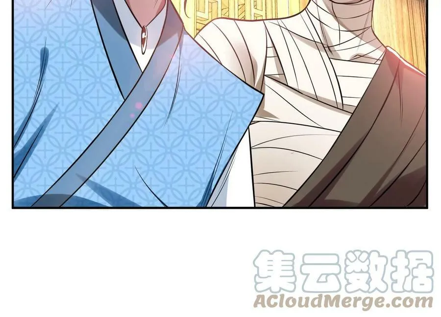 第45话 新任务 第189页