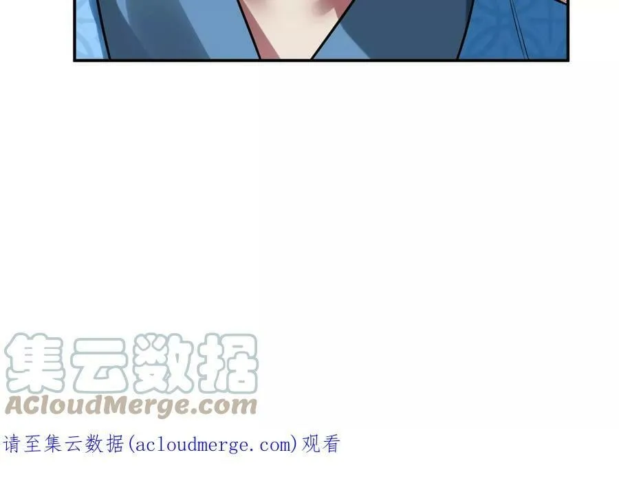 第45话 新任务 第193页