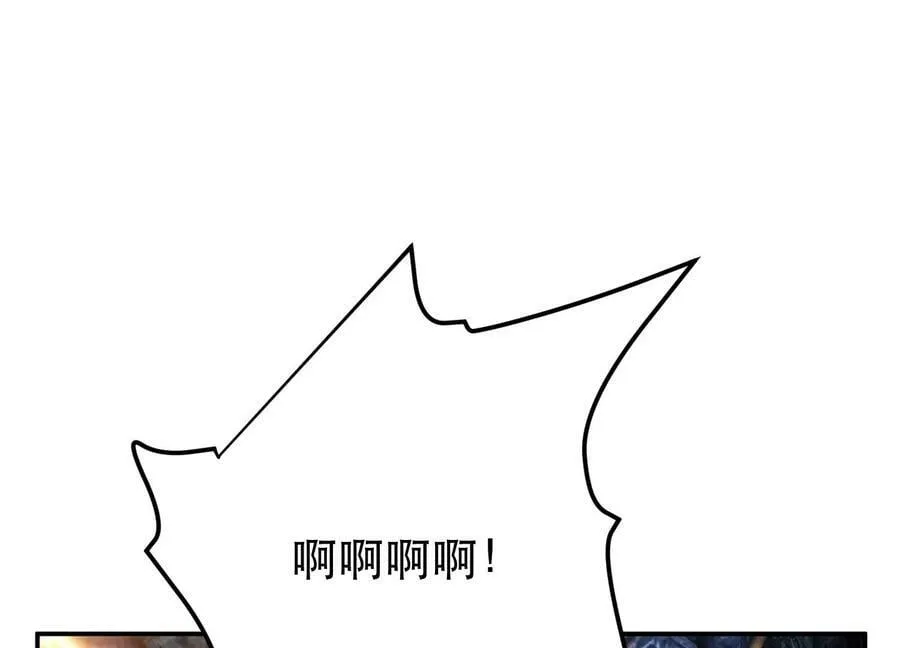 第42话 重见天日 第4页