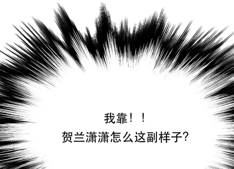 第42话 重见天日 第12页