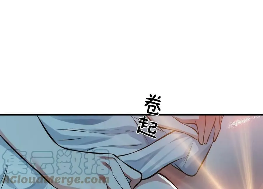 第42话 重见天日 第57页
