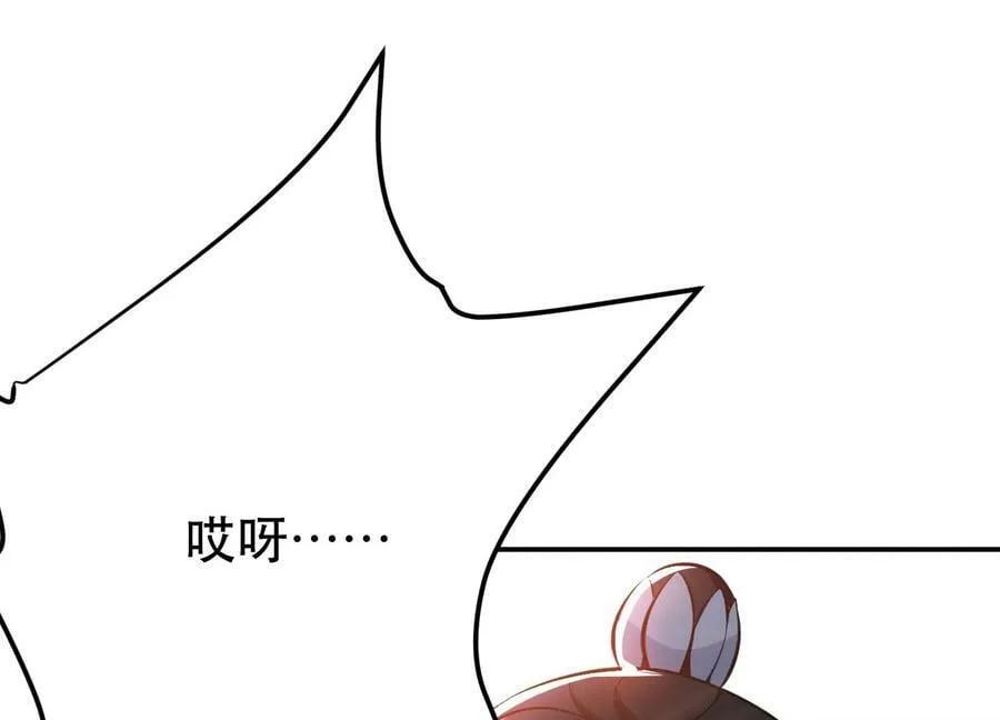 第42话 重见天日 第60页