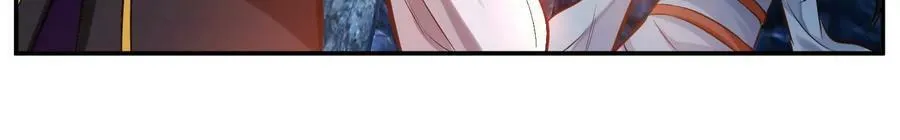 第42话 重见天日 第103页