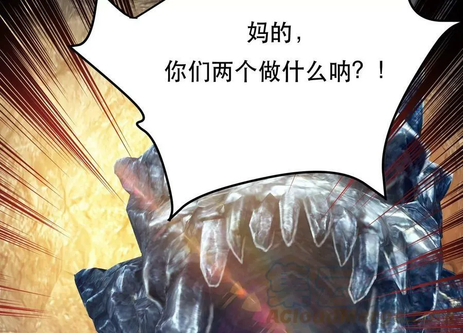 第42话 重见天日 第109页