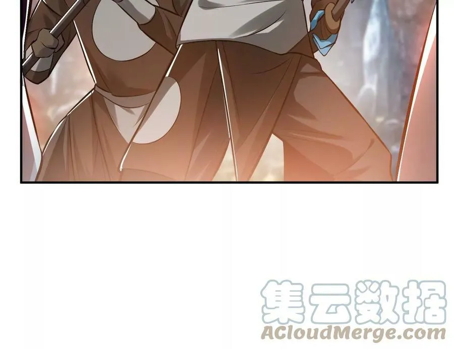 第42话 重见天日 第113页