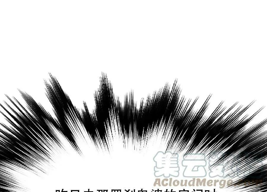 第42话 重见天日 第137页