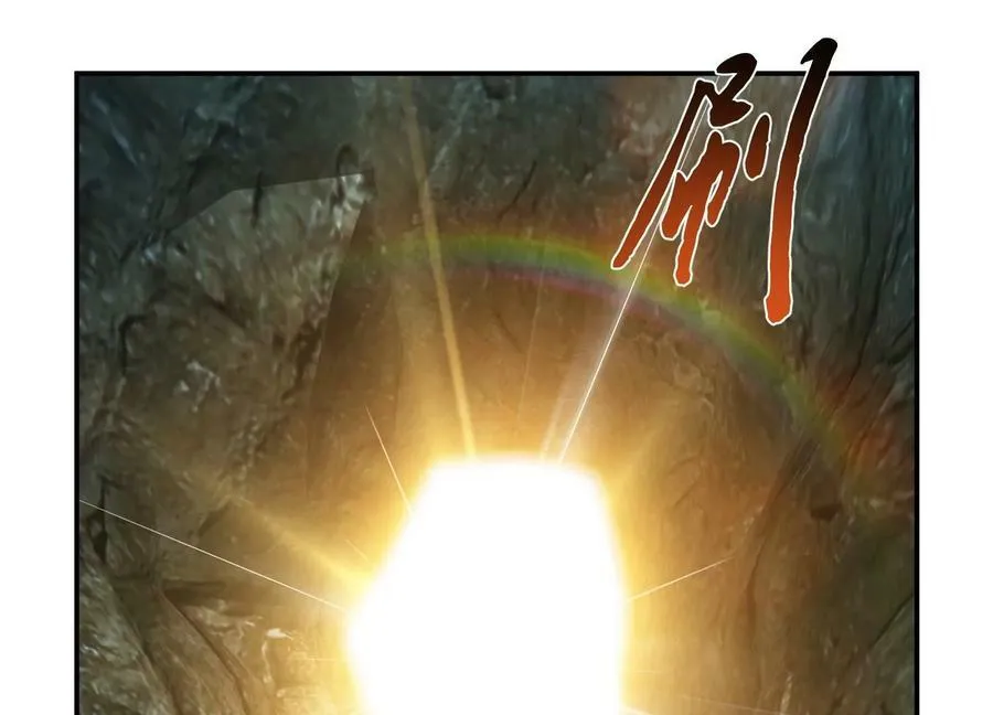 第42话 重见天日 第143页