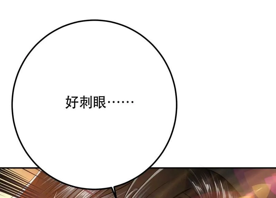 第42话 重见天日 第146页