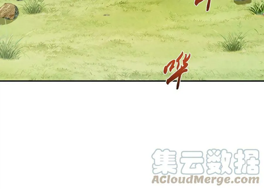 第42话 重见天日 第157页