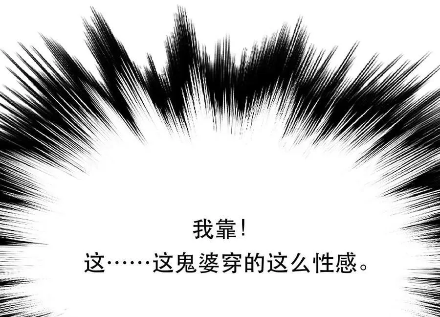 第42话 重见天日 第162页