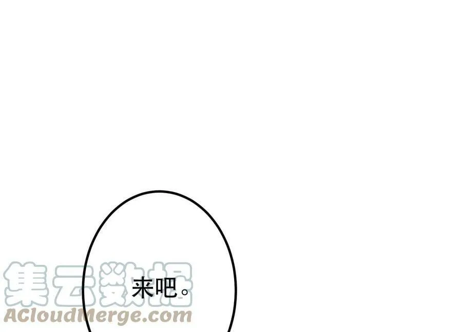 第42话 重见天日 第165页