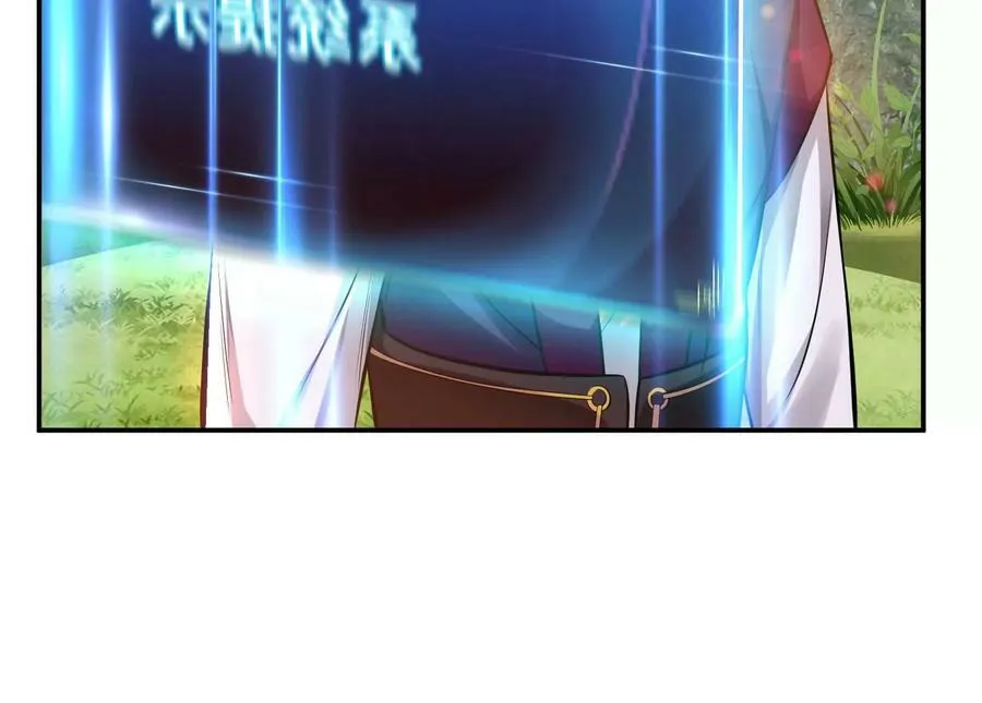 第42话 重见天日 第174页