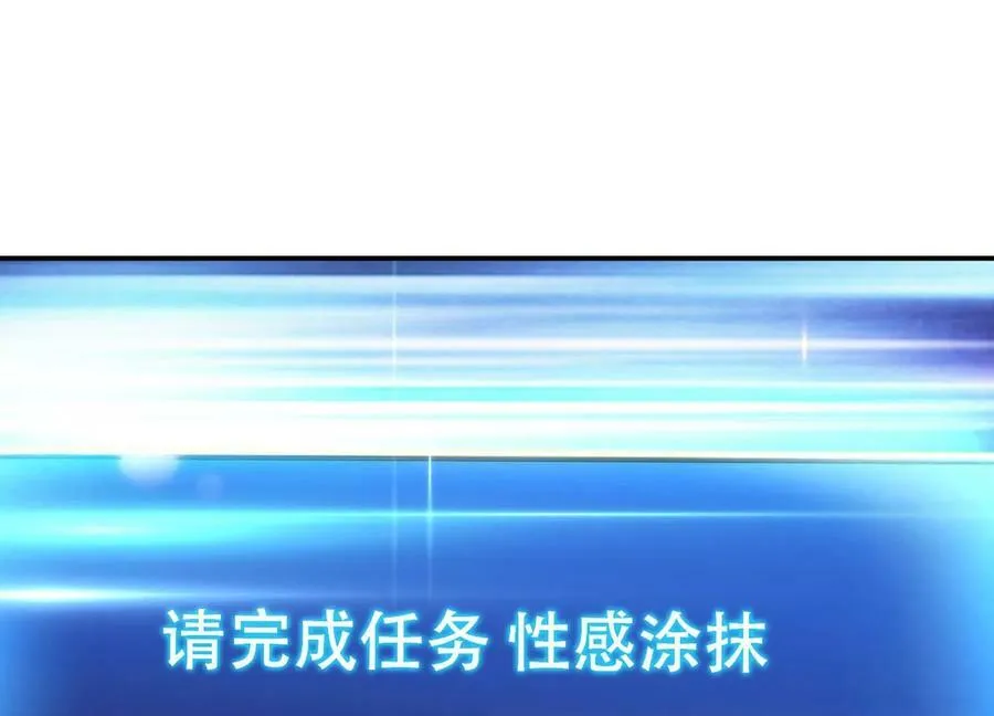 第42话 重见天日 第175页