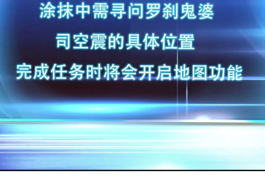 第42话 重见天日 第176页
