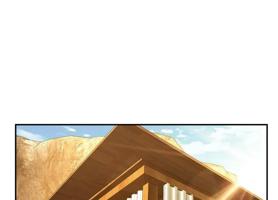 第43话 攻心计 第4页