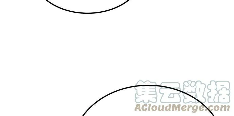 第43话 攻心计 第45页