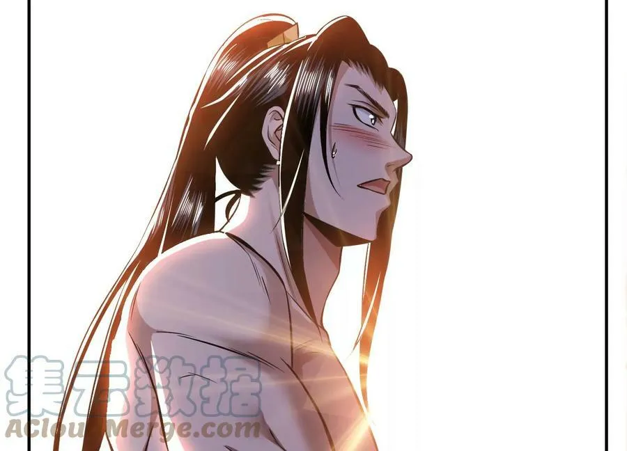 第43话 攻心计 第57页