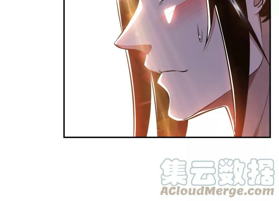 第43话 攻心计 第85页