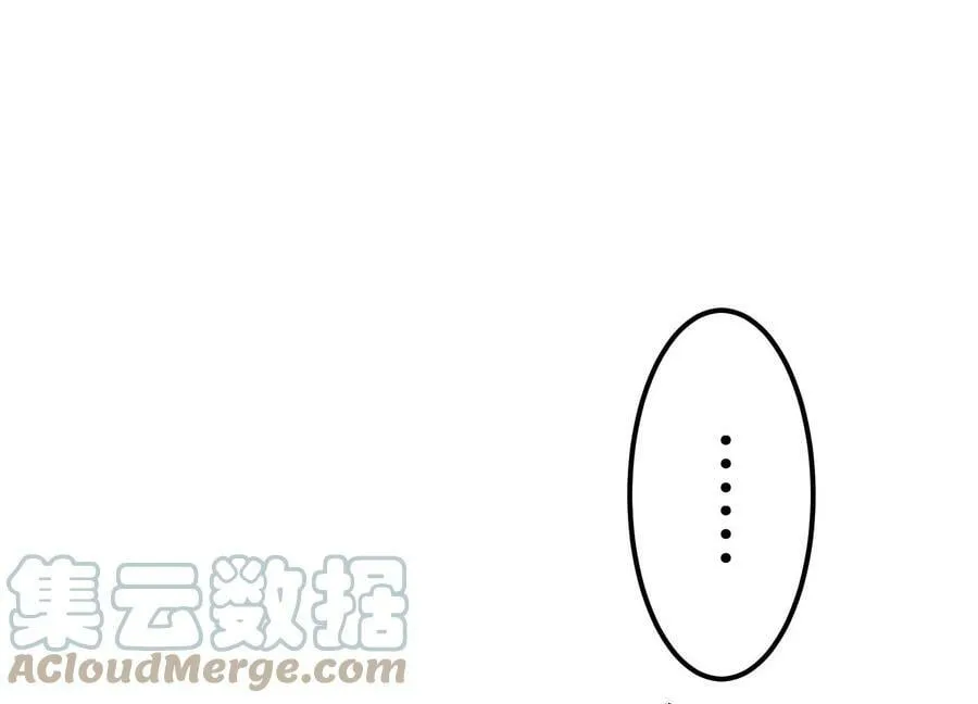 第43话 攻心计 第113页
