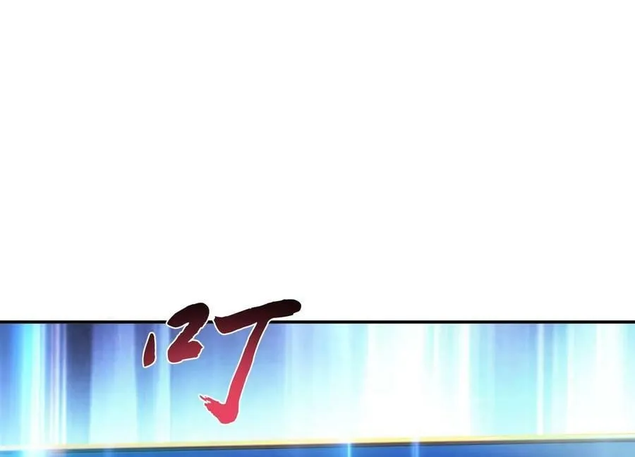 第43话 攻心计 第116页