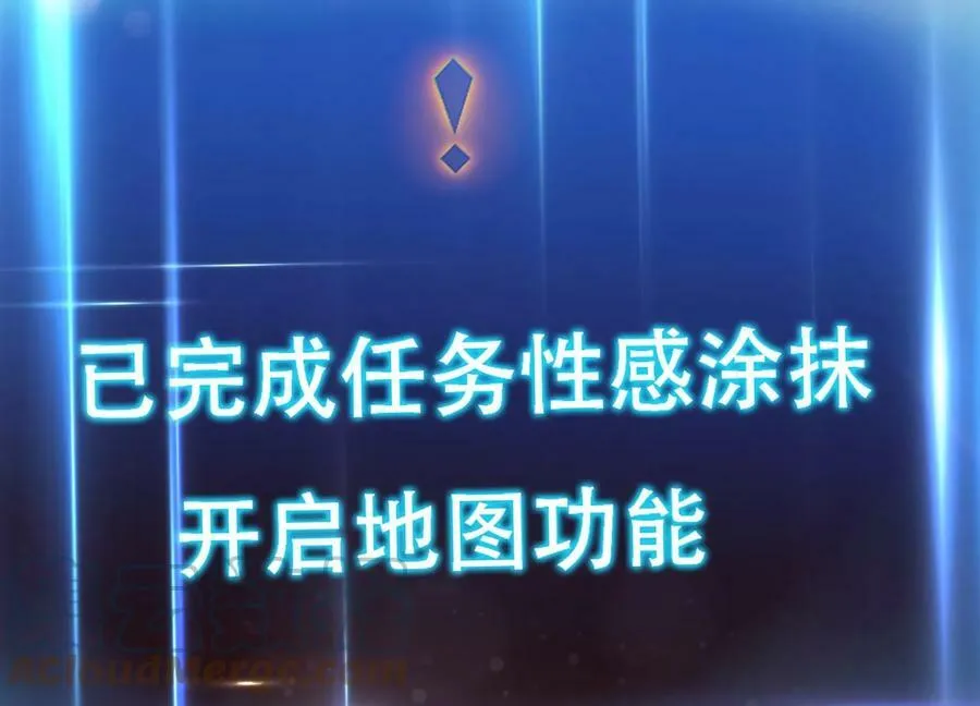第43话 攻心计 第117页