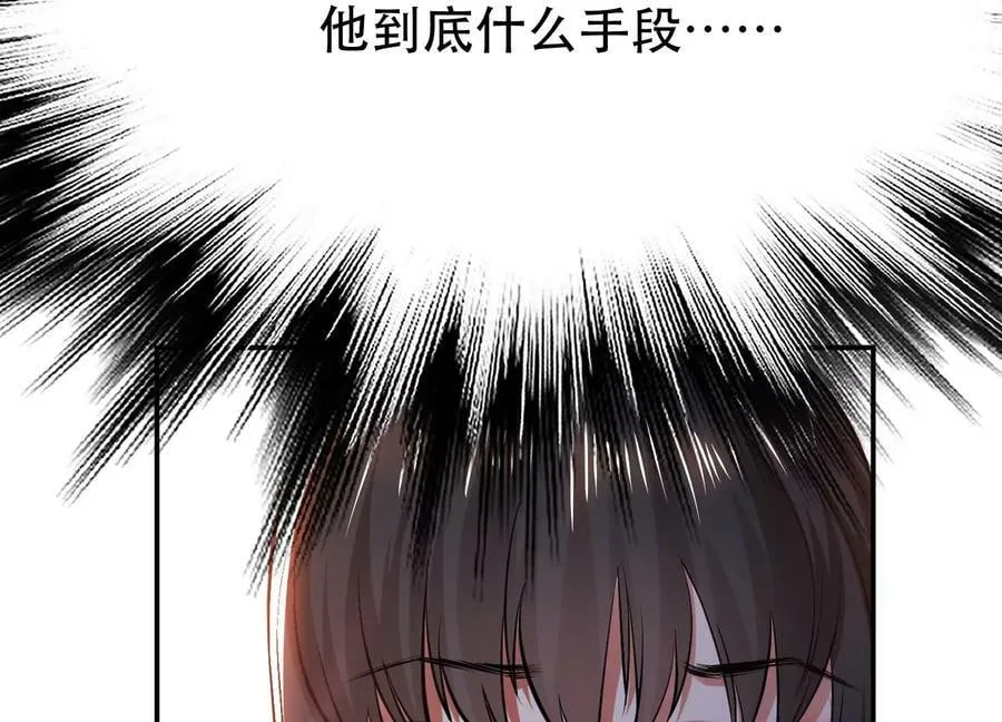 第43话 攻心计 第158页