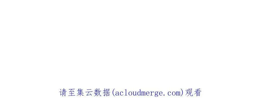 第43话 攻心计 第167页