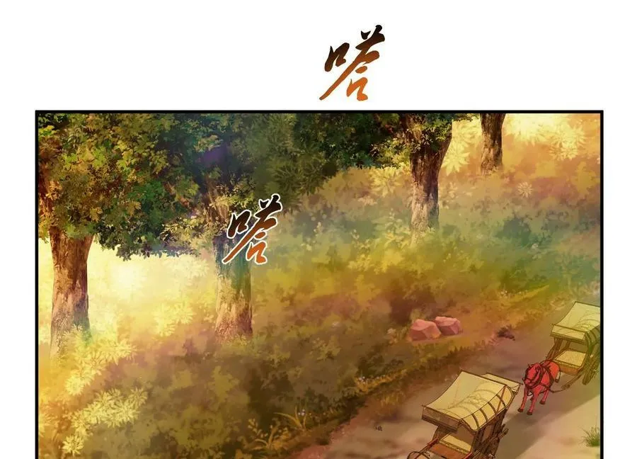 第44话 折桂论武 第6页