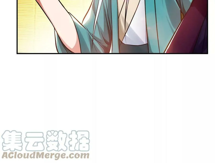 第44话 折桂论武 第17页