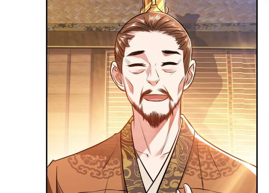第44话 折桂论武 第22页
