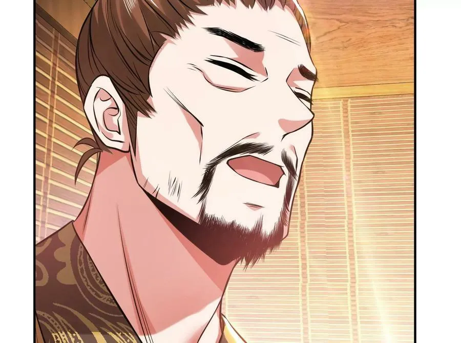 第44话 折桂论武 第38页