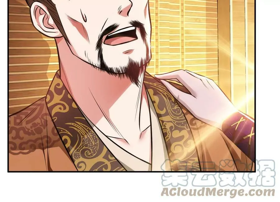第44话 折桂论武 第53页